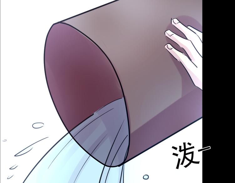 第18话 背叛的朋友87