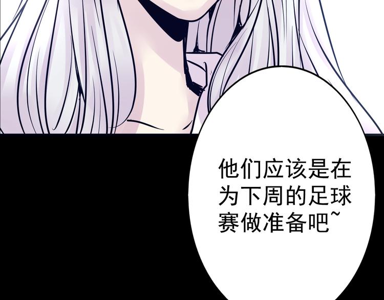 第11话 足球31