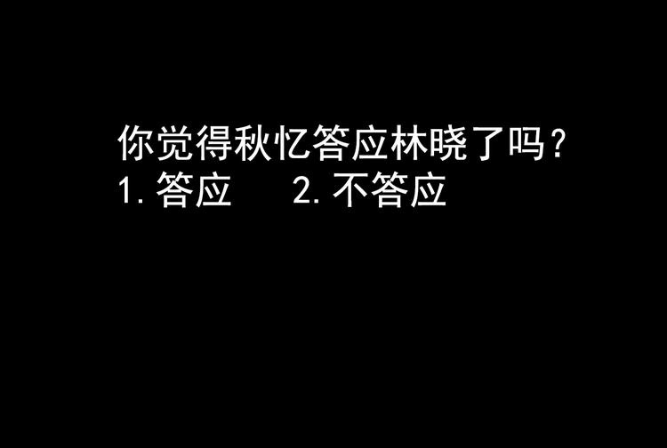 第9话 我不要111