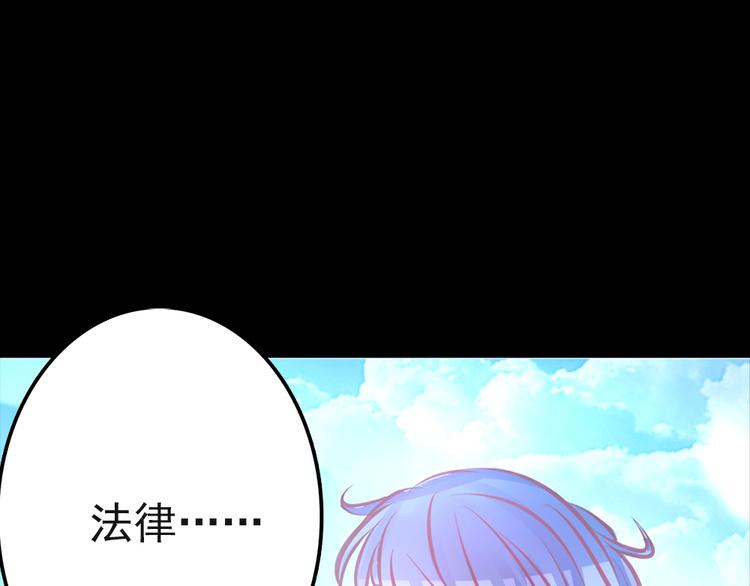 第5话 脱胎换骨132