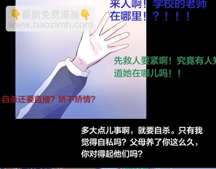 第1话 逝去22