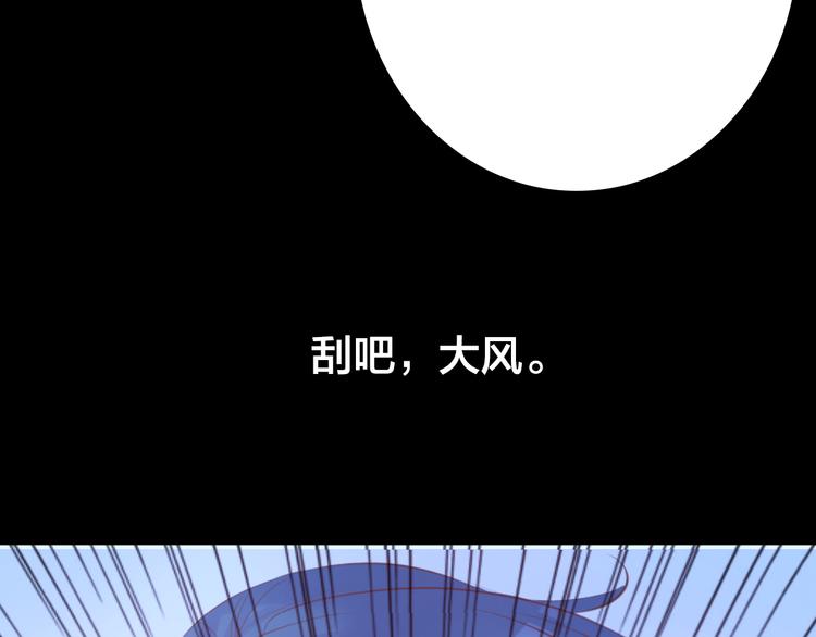 第5话 脱胎换骨52