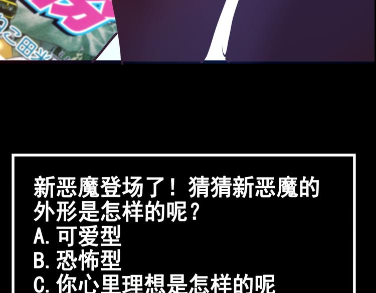 第17话  接受你的宣战！66