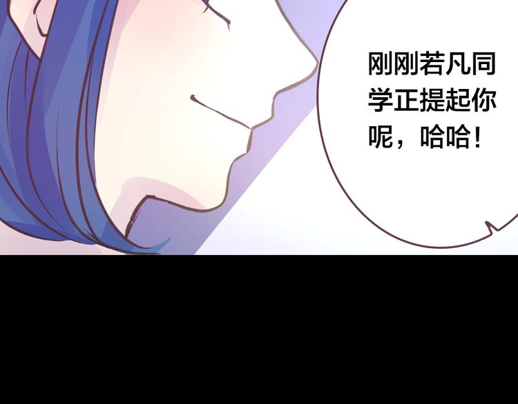 第3话 交锋109