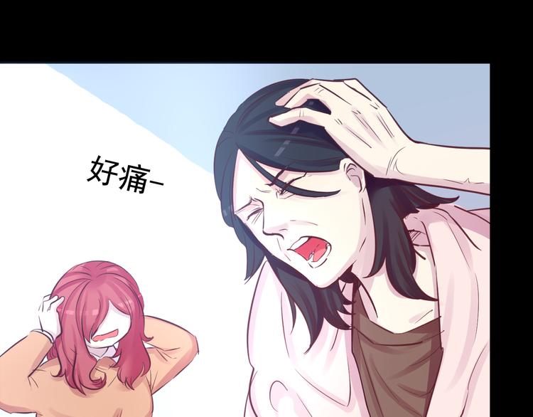 第21话 印记0