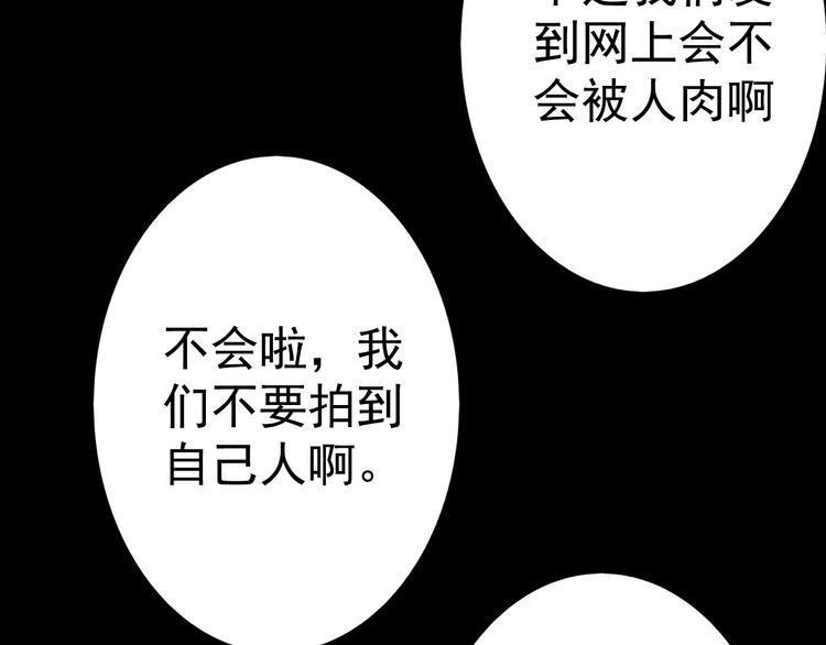 第9话 我不要42