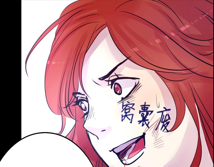 第18话 背叛的朋友26