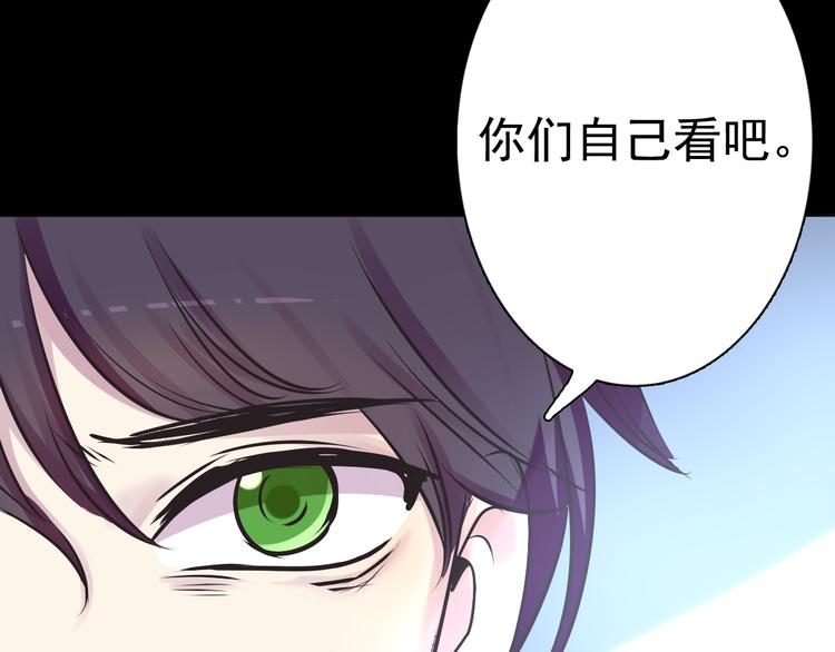 完结篇 正义，不会缺席55