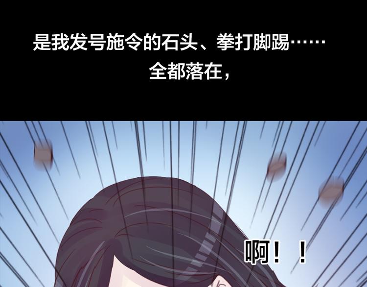 第3话 交锋43