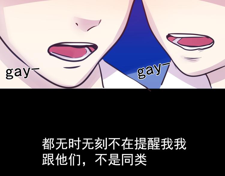 第14话 玫瑰少年35