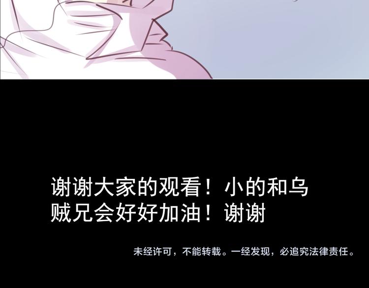 第23话 妈妈，对不起87
