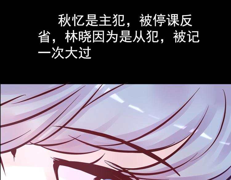 第10话 幻灭69