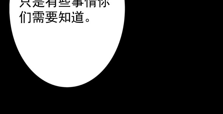 完结篇 正义，不会缺席67