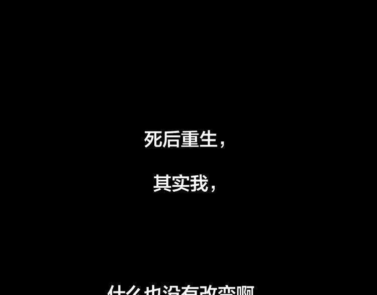 第5话 脱胎换骨29