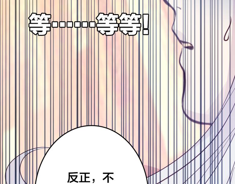 第3话 交锋36