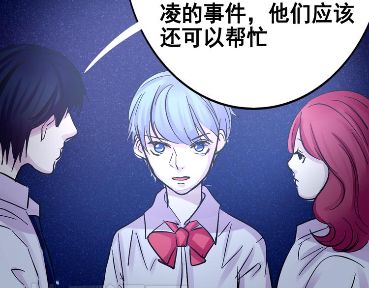 第17话  接受你的宣战！41