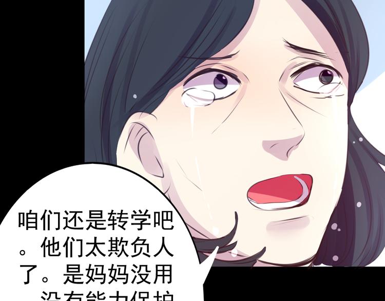 第23话 妈妈，对不起5