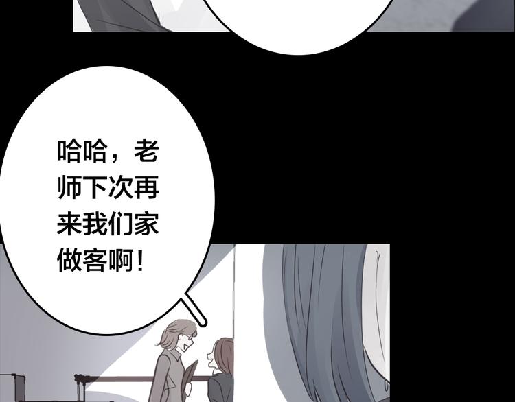 第3话 交锋77