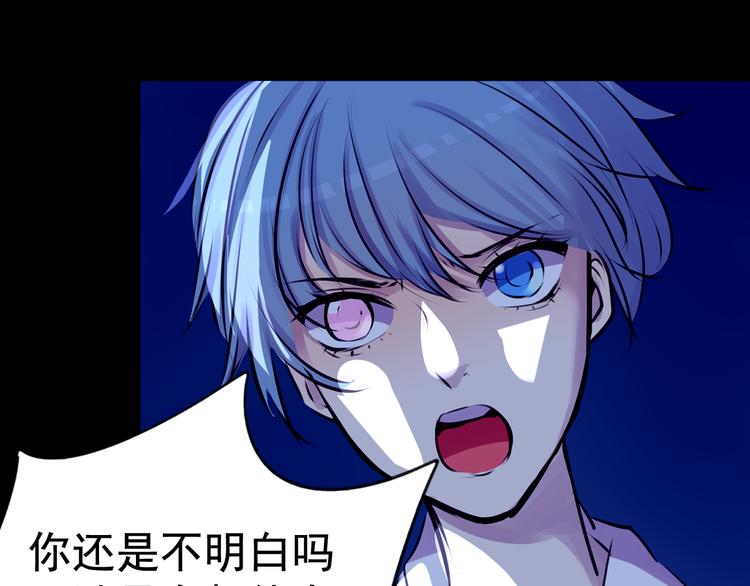 第25话 高绫姿的秘密34