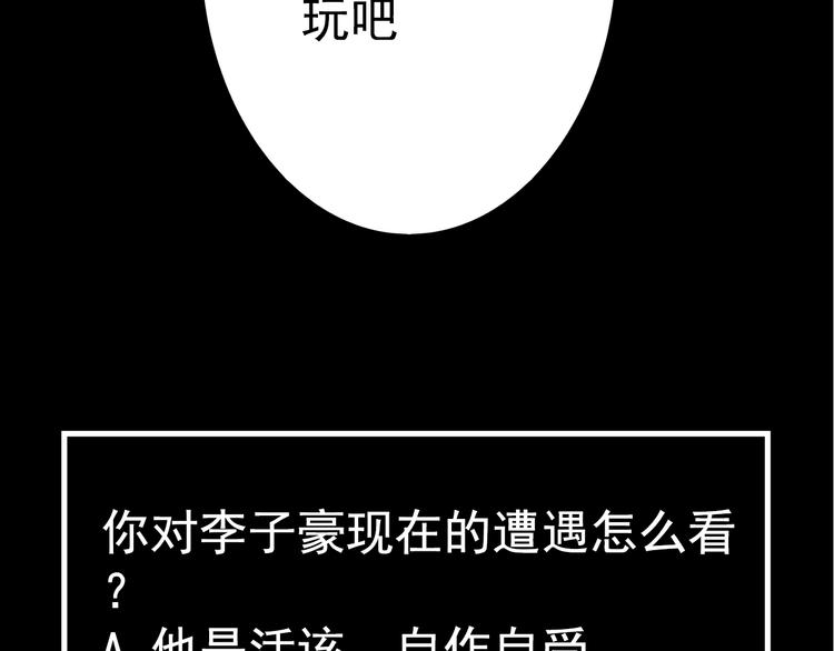 第11话 足球113