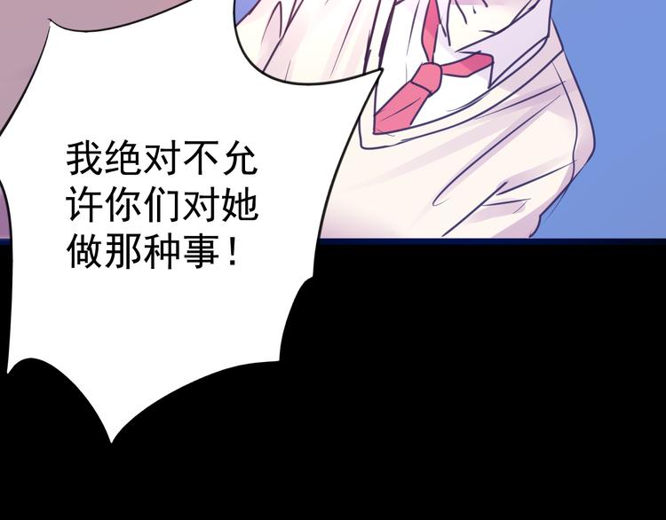 第9话 我不要8