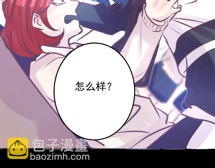 第5话 脱胎换骨100
