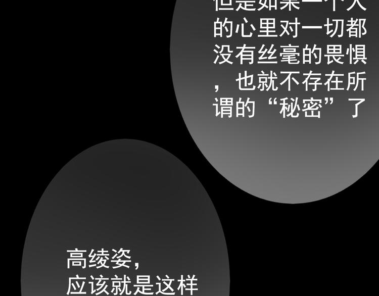 第11话 足球55