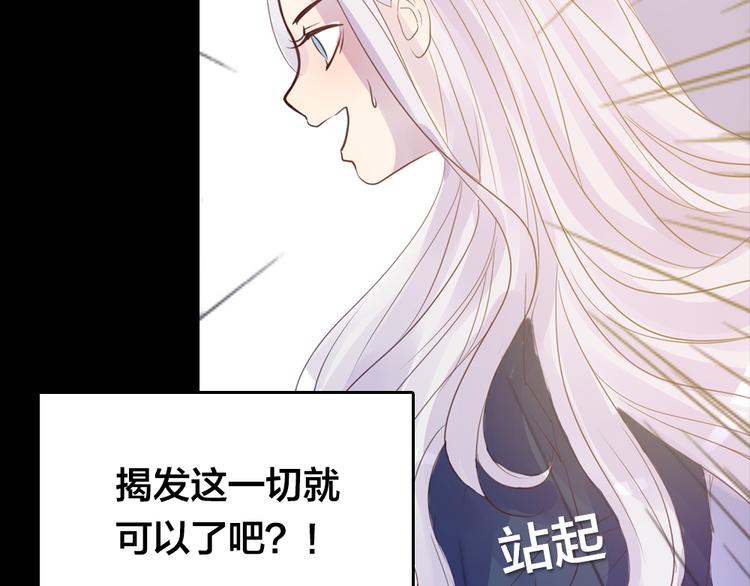 第3话 交锋90