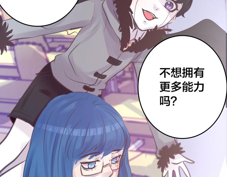 第4话 课堂上28