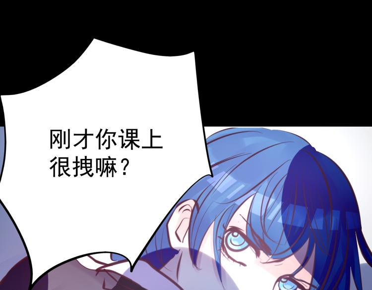 第5话 脱胎换骨79
