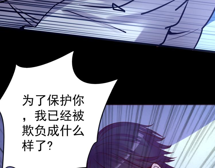 第10话 幻灭7