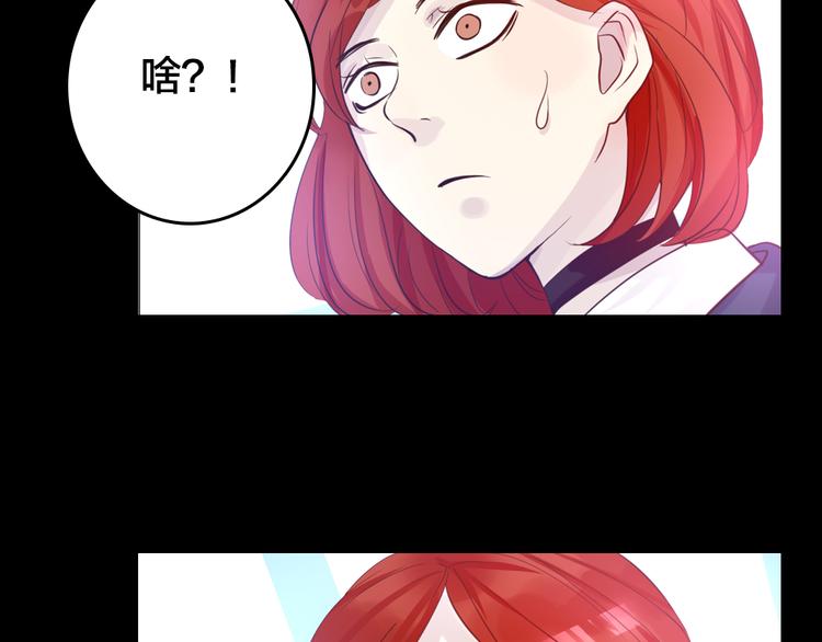 第2话 重生90