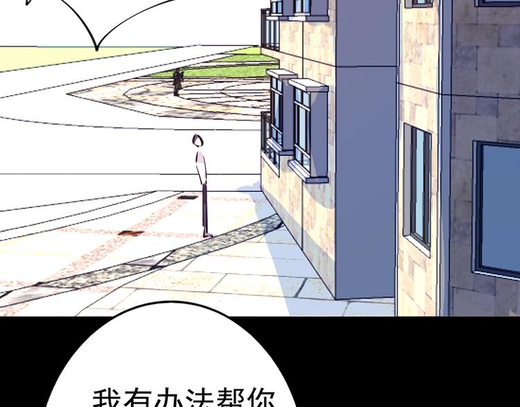 第15话 酷刑47