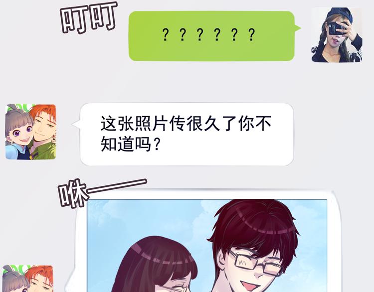 第6话 蔷薇X40