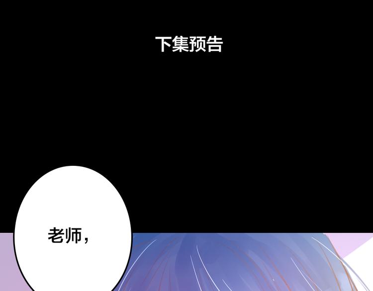 第4话 课堂上113