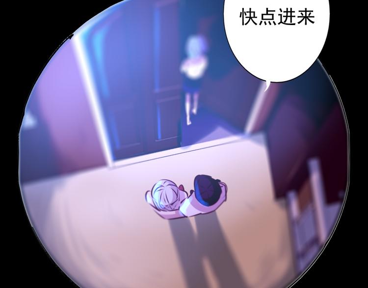 第24话 联手58