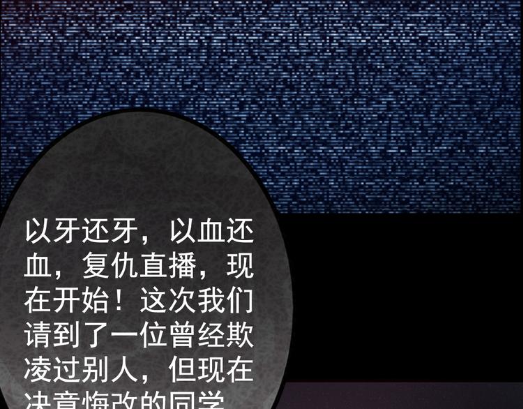 第18话 背叛的朋友63