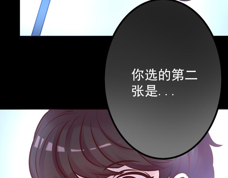 第10话 幻灭72
