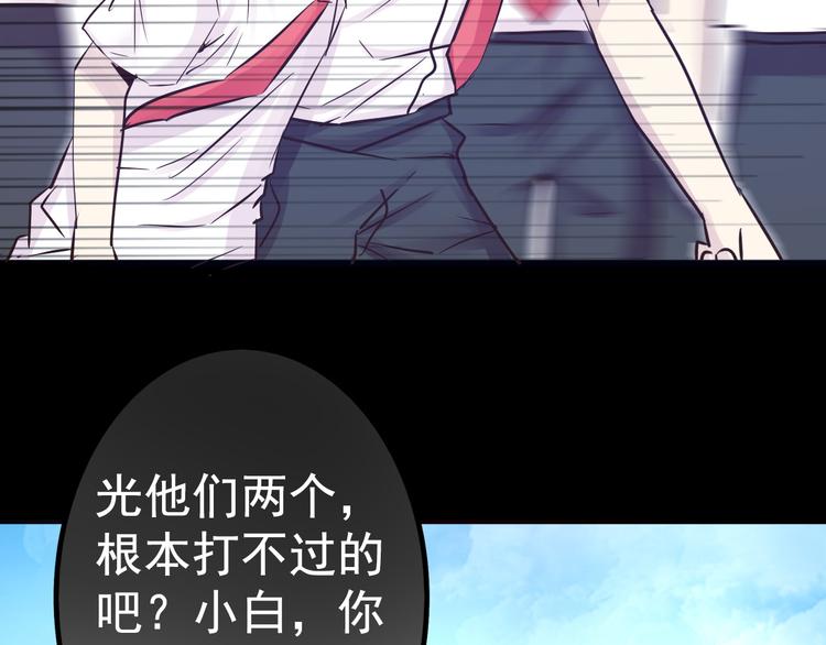 第16话 高凌姿，我们开战吧！63