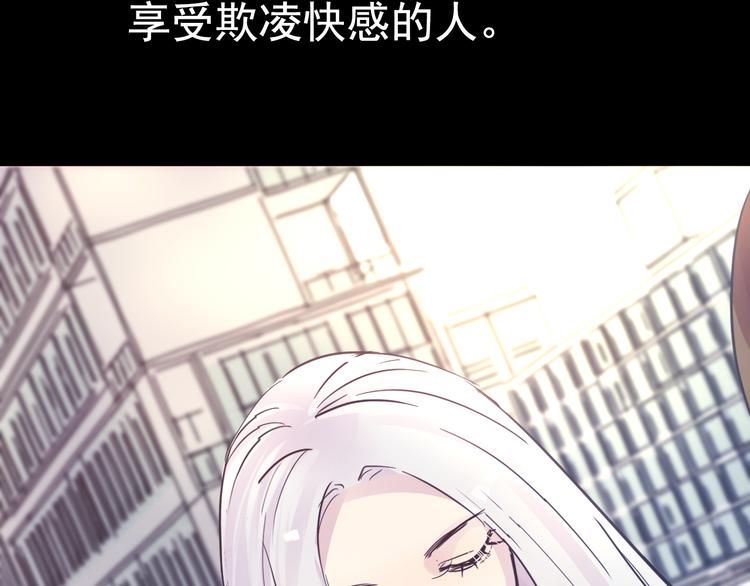 第18话 背叛的朋友1