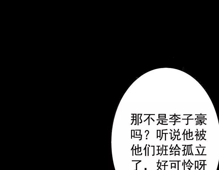 第11话 足球89