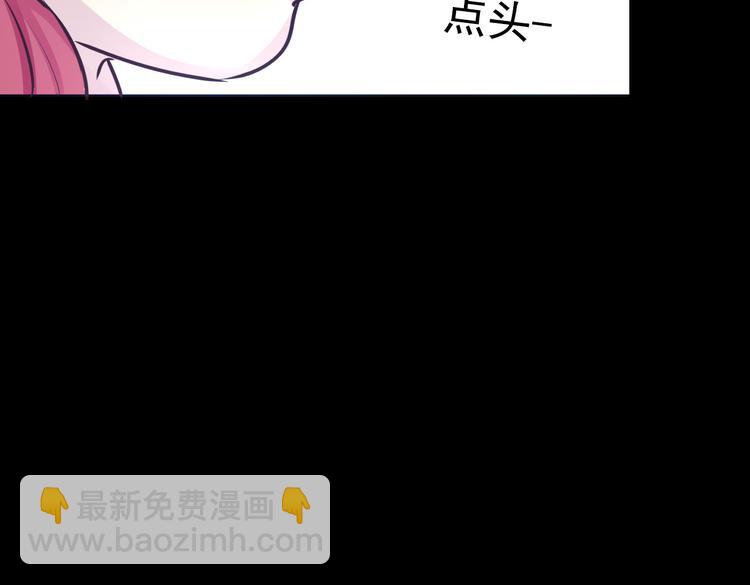 第16话 高凌姿，我们开战吧！29