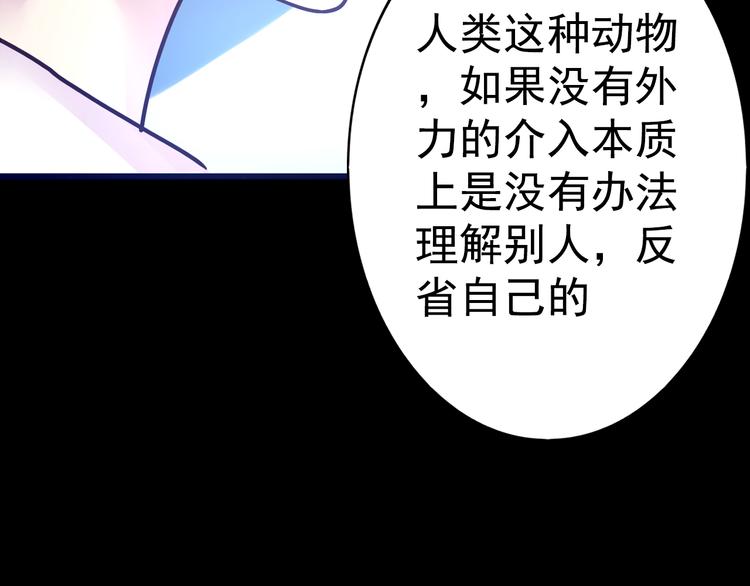 第12话 审判49