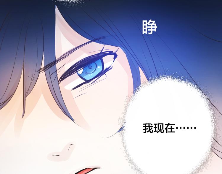 第2话 重生15