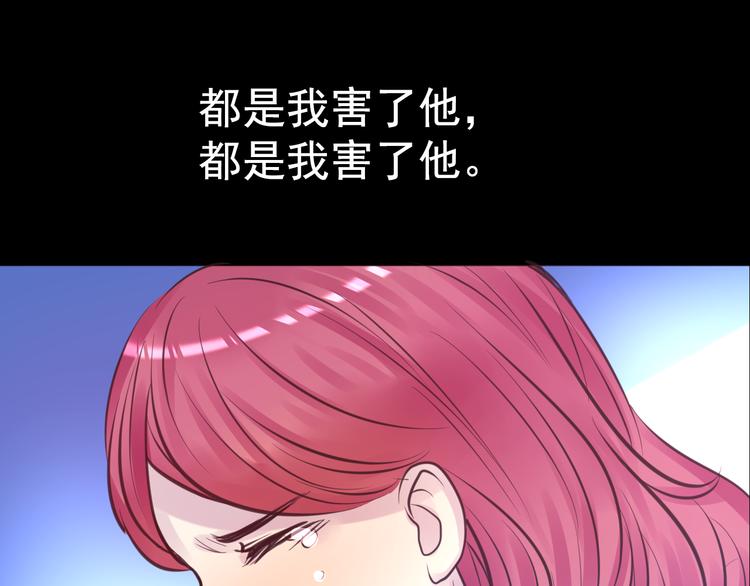 第8话 可怜的爱66