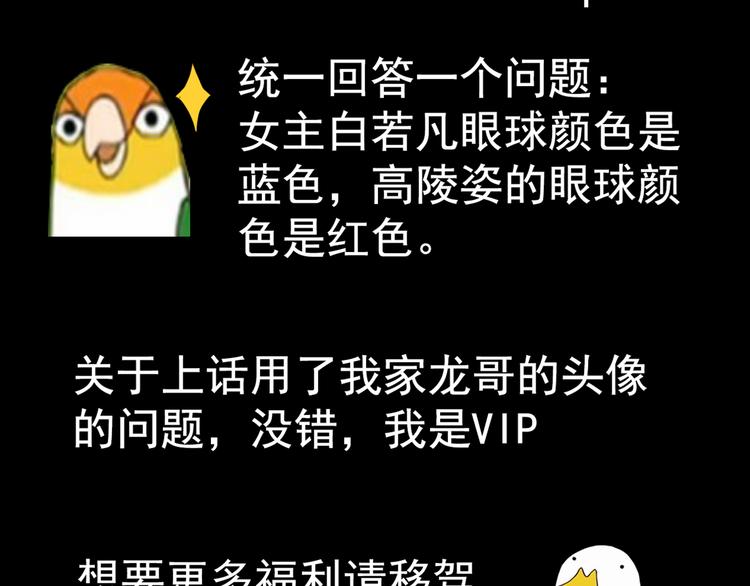 第13话 同桌的他64