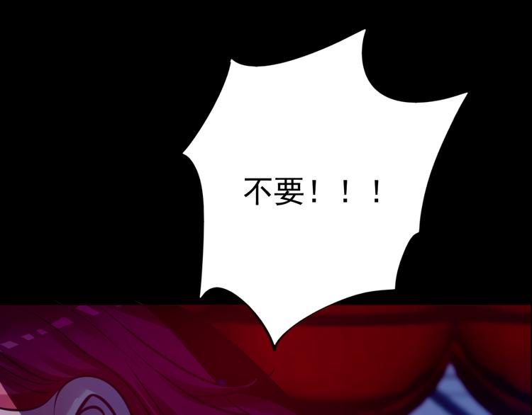第9话 我不要55