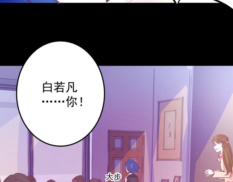 第5话 脱胎换骨62