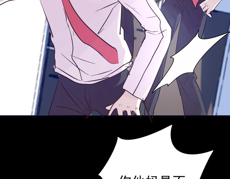 第14话 玫瑰少年28