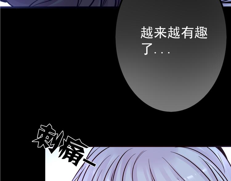第11话 足球44